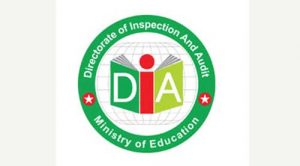 ডিজিটাল হচ্ছে ডিআইএর সব ফাইল